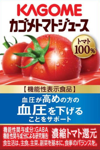 KAGOME(カゴメ)カゴメトマトジュース食塩無添加(シングル)